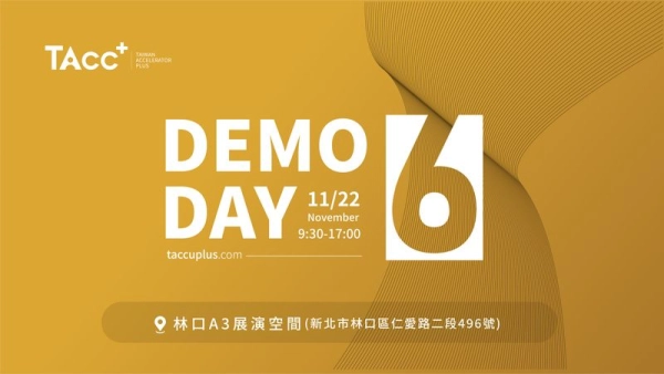TAcc+ 加速器 Batch 6 Demo Day