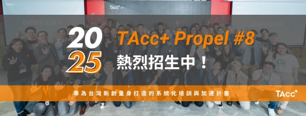 TAcc+ Propel Batch #8 – Applications Now Open!