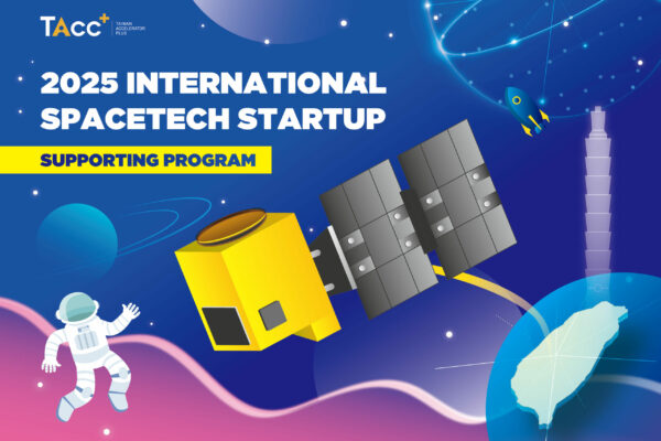 20250106-TACC_2025徵案Banner