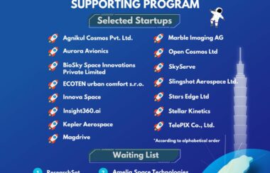 2025太空計畫新創入選公告