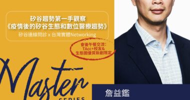 TAcc+ 1021banner-01ver4