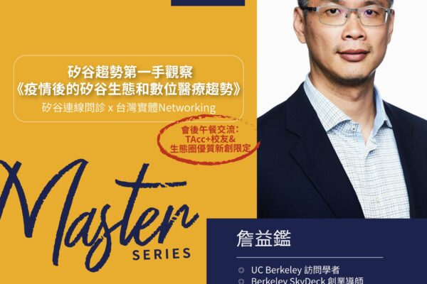 TAcc+ 1021banner-01ver4
