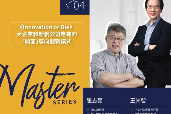 TAcc+ 1104banner-04