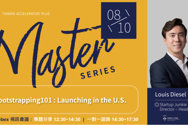 TAcc+ -Louis Diesel (全線上)