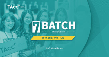 batch 0913 徵件 3種版型 05-01