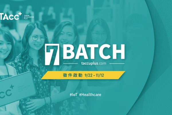 batch 0913 徵件 3種版型 05-01
