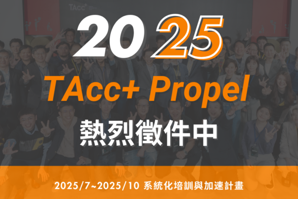 propel (1080 x 1080 像素)-2