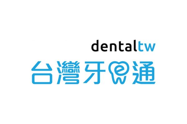 台灣牙易通