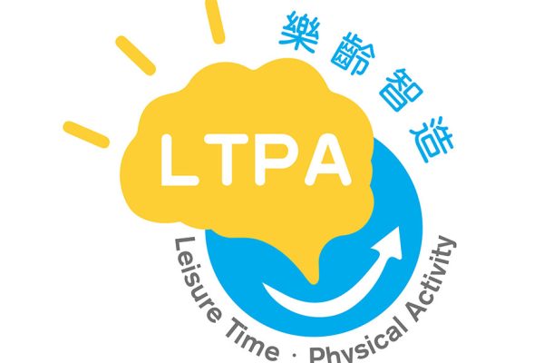 樂齡智造