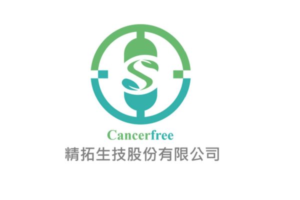精拓生技