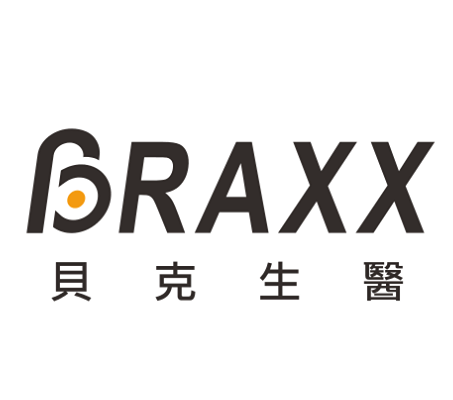 貝克生醫
